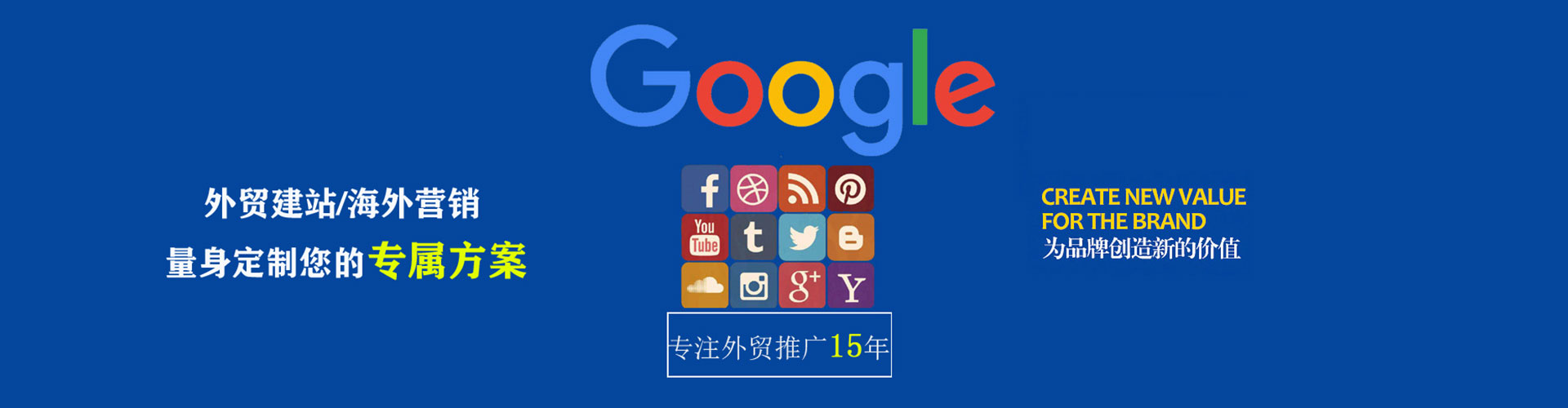 革吉百度竞价开户