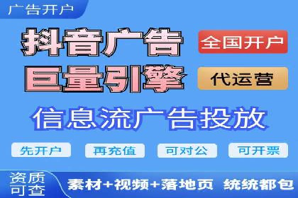 百度信息流推广策略：实操案例分享