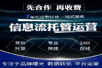 百度信息流开户案例：从无到有